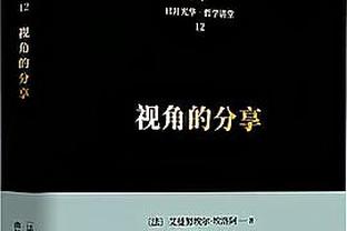 努涅斯英超10次中框用42场，仅次苏亚雷斯是有统计以来第二快