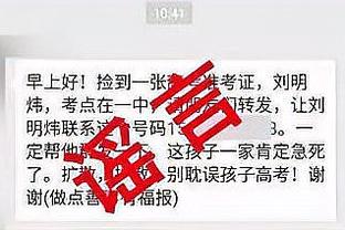 土耳其被打裁判：永不会原谅殴打我的人，自己现在还无法吹罚比赛