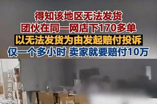 官方：佳夫当选球迷票选2023年德国国家队最佳新人